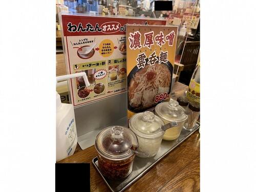 調味料.jpg