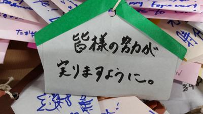 受験生３.jpg