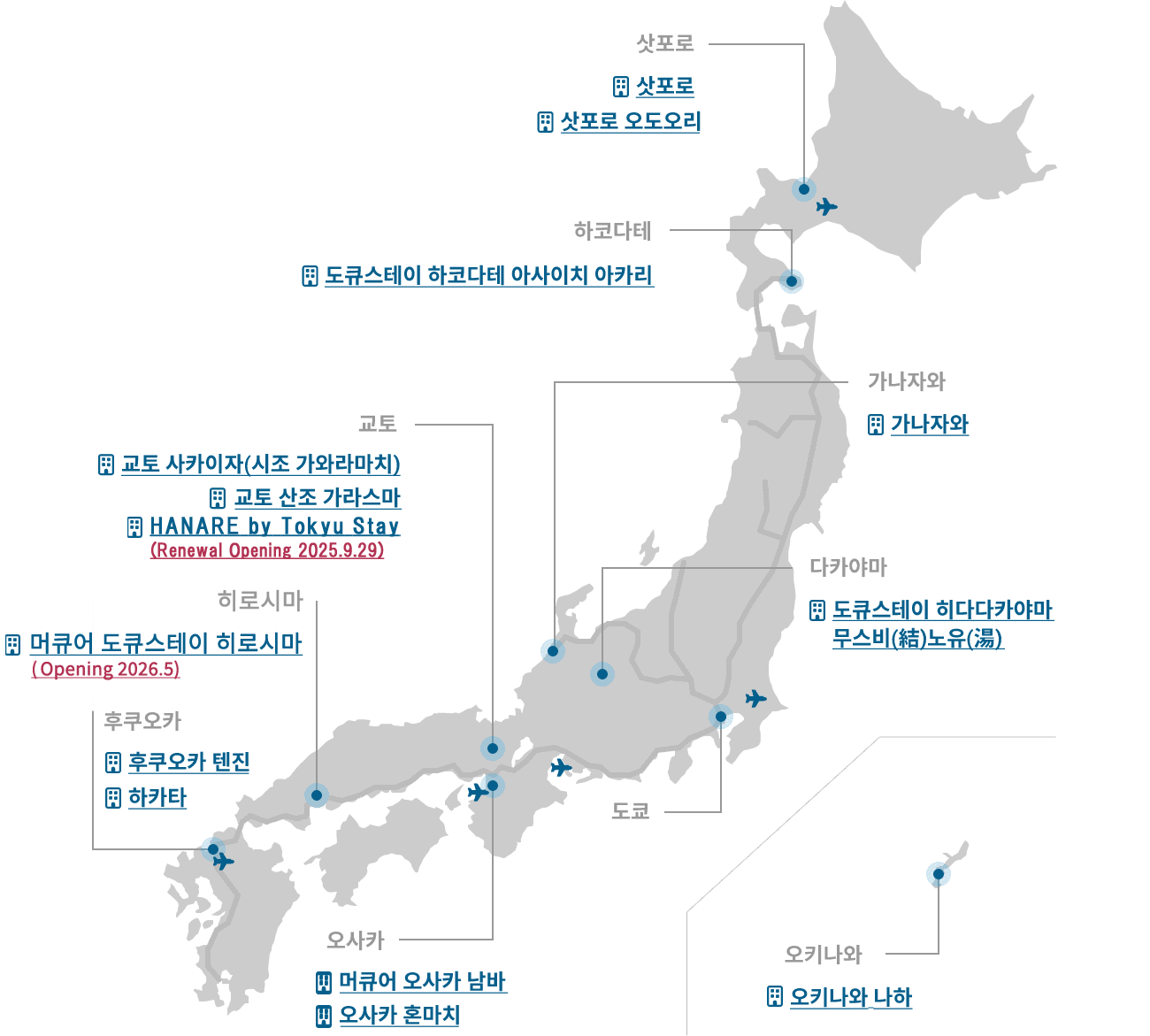 Japan Area Map